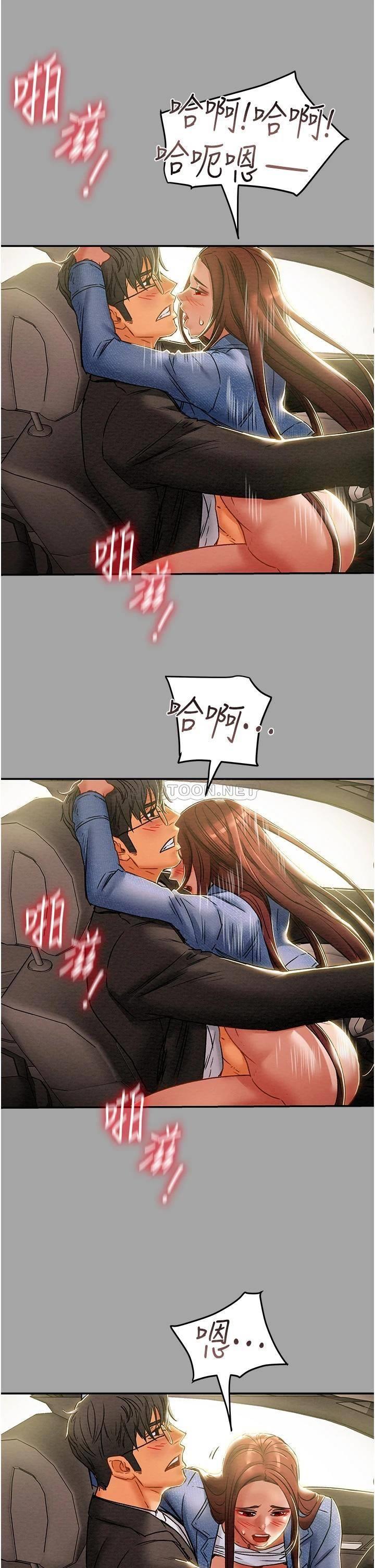 [韩国漫画] 纯情女攻略计划 剧情,巨乳大奶,女学生,不伦#[53P]-44