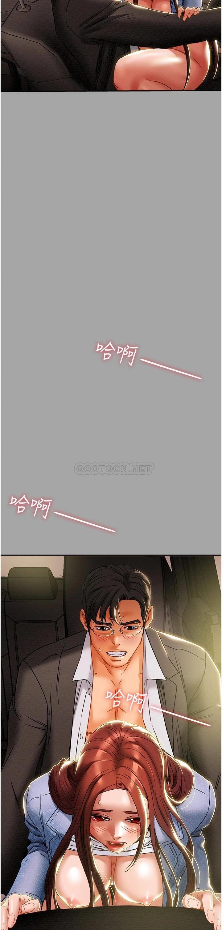 [韩国漫画] 纯情女攻略计划 剧情,巨乳大奶,女学生,不伦#[53P]-45