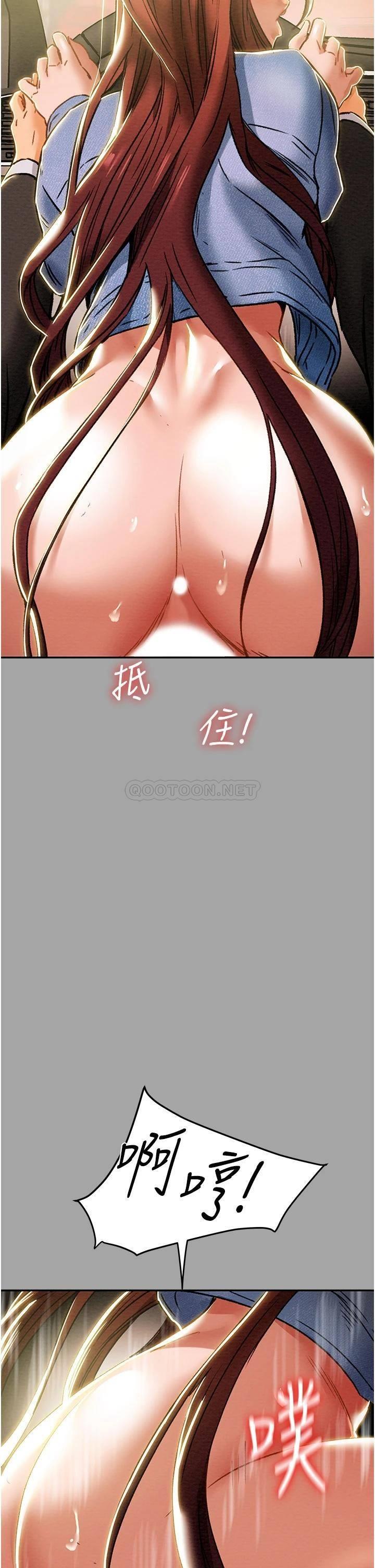 [韩国漫画] 纯情女攻略计划 剧情,巨乳大奶,女学生,不伦#[53P]-48