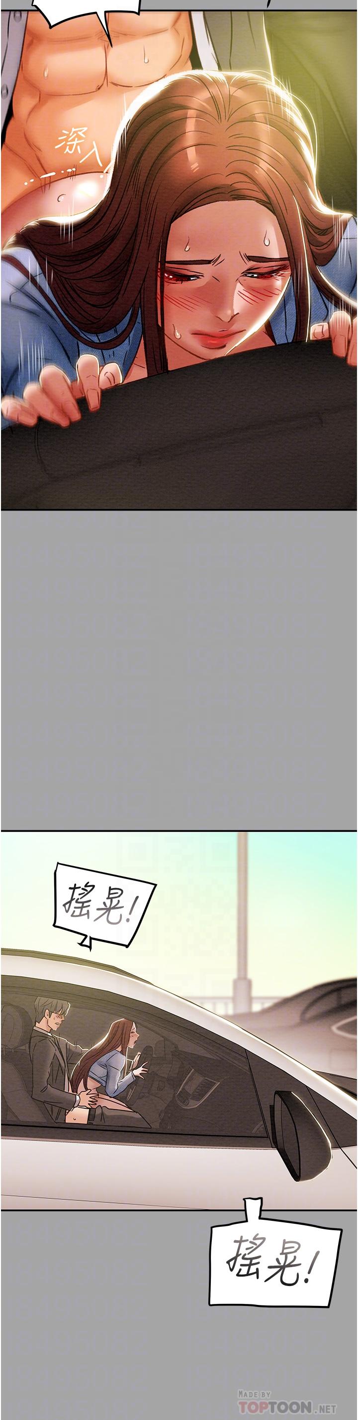 [韩国漫画] 纯情女攻略计划 剧情,巨乳大奶,女学生,不伦#[58P]-10