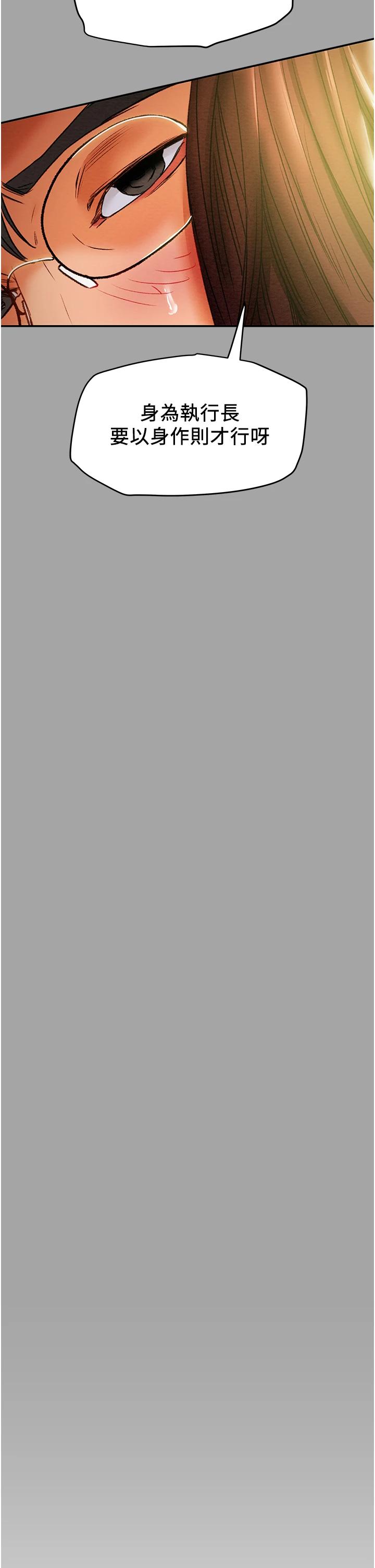 [韩国漫画] 纯情女攻略计划 剧情,巨乳大奶,女学生,不伦#[58P]-19