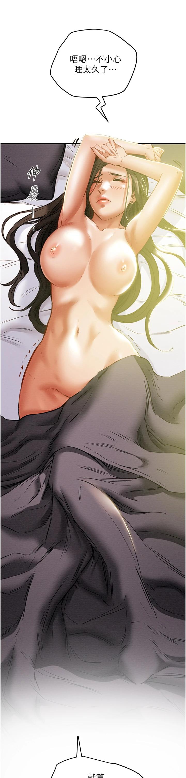 [韩国漫画] 纯情女攻略计划 剧情,巨乳大奶,女学生,不伦#[58P]-21