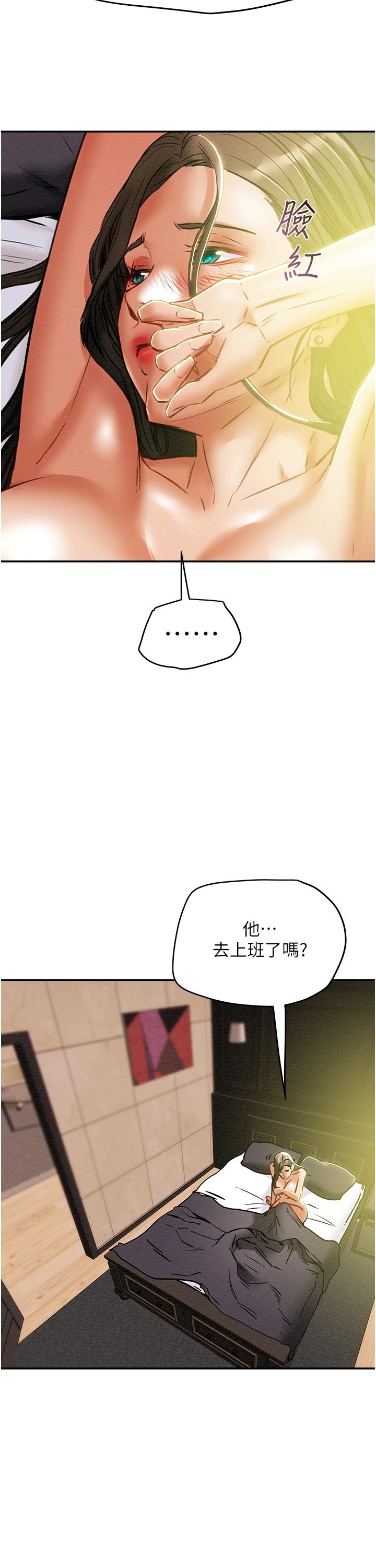 [韩国漫画] 纯情女攻略计划 剧情,巨乳大奶,女学生,不伦#[58P]-23