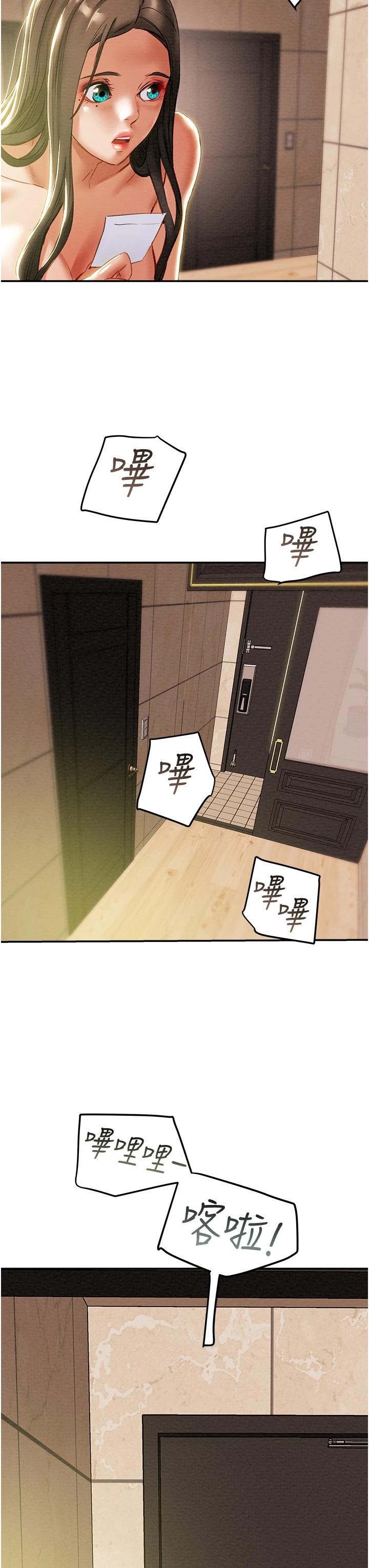 [韩国漫画] 纯情女攻略计划 剧情,巨乳大奶,女学生,不伦#[58P]-26