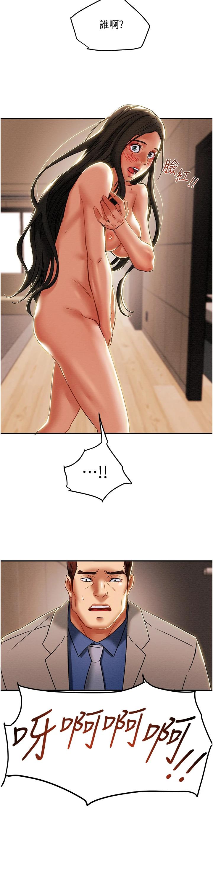 [韩国漫画] 纯情女攻略计划 剧情,巨乳大奶,女学生,不伦#[58P]-29