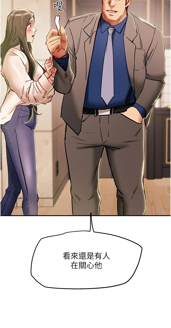 [韩国漫画] 纯情女攻略计划 剧情,巨乳大奶,女学生,不伦#[58P]-36