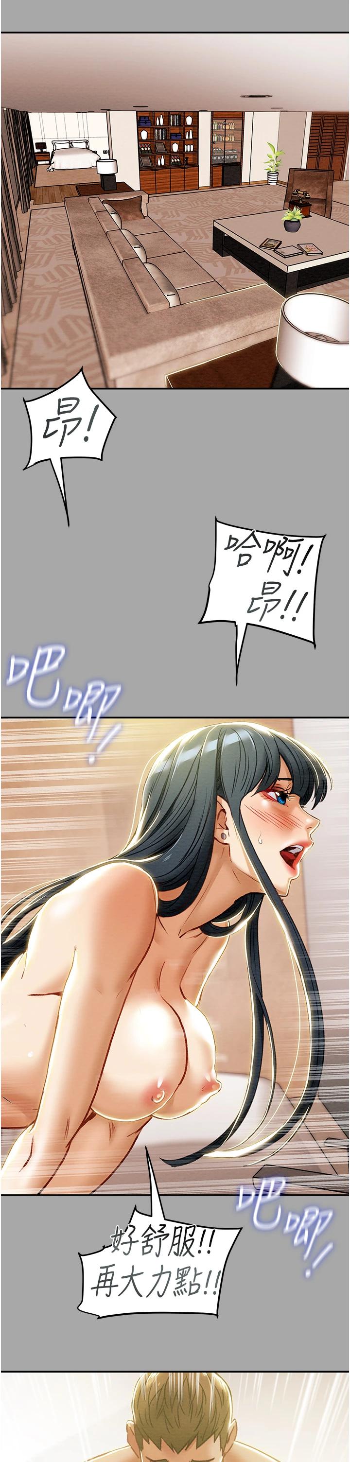 [韩国漫画] 纯情女攻略计划 剧情,巨乳大奶,女学生,不伦#[58P]-40