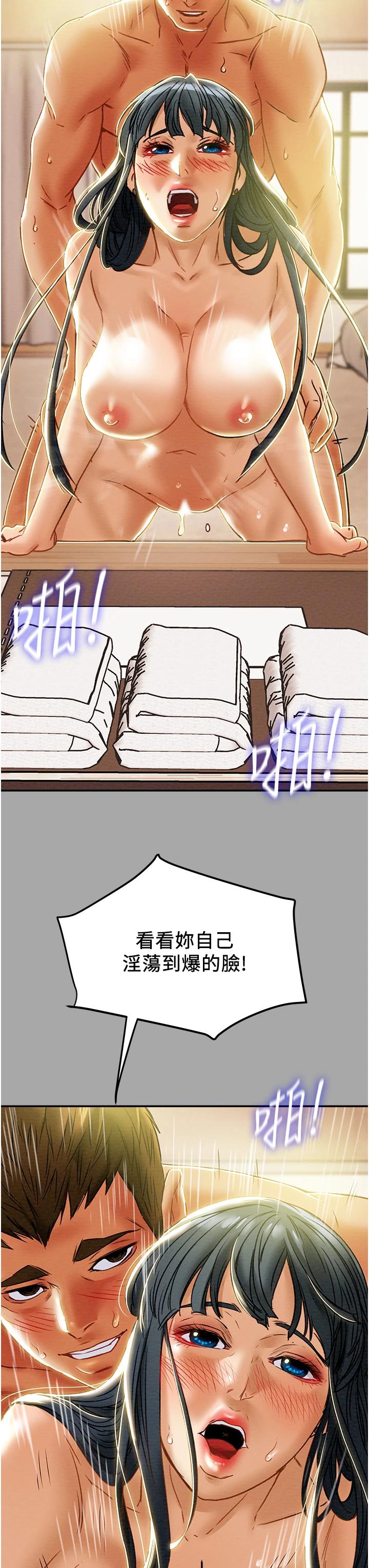 [韩国漫画] 纯情女攻略计划 剧情,巨乳大奶,女学生,不伦#[58P]-45