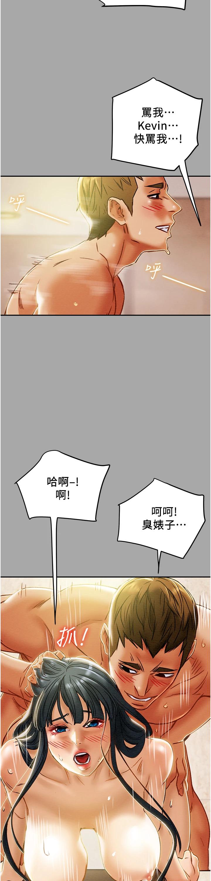 [韩国漫画] 纯情女攻略计划 剧情,巨乳大奶,女学生,不伦#[58P]-48