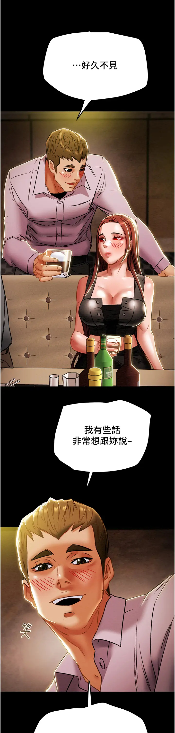[韩国漫画] 纯情女攻略计划 剧情,巨乳大奶,女学生,不伦#[57P]-2