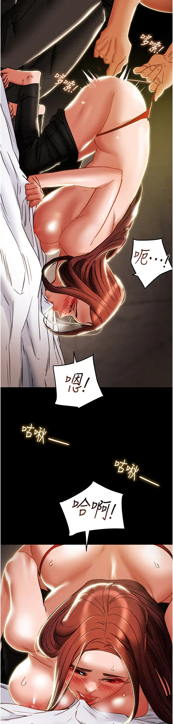 [韩国漫画] 纯情女攻略计划 剧情,巨乳大奶,女学生,不伦#[57P]-26