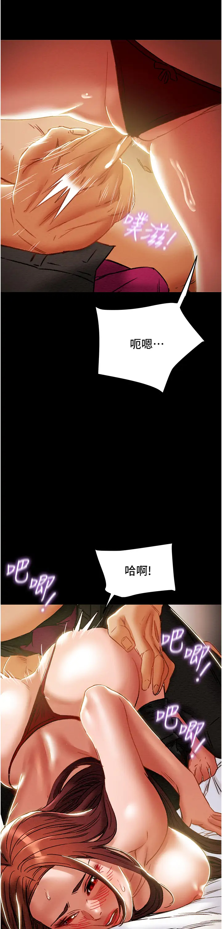 [韩国漫画] 纯情女攻略计划 剧情,巨乳大奶,女学生,不伦#[57P]-31