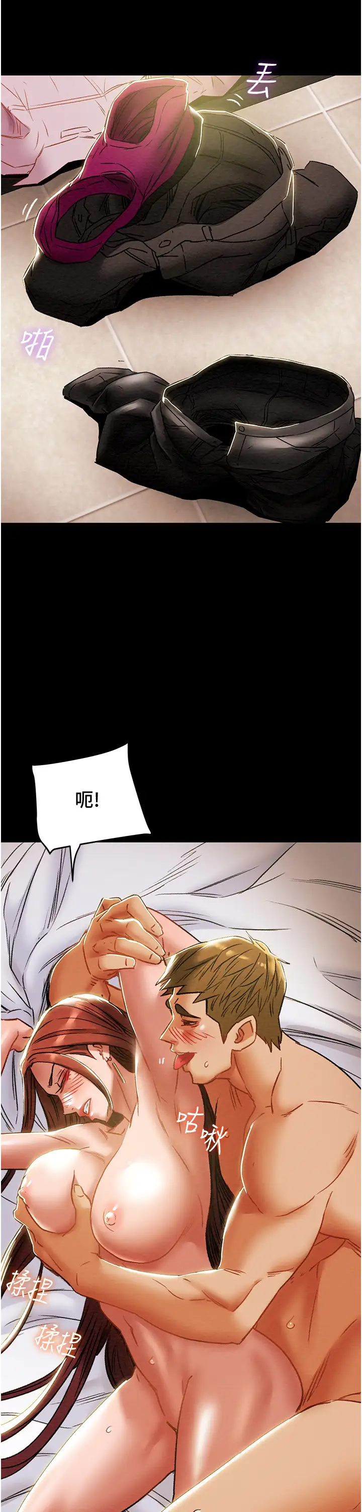 [韩国漫画] 纯情女攻略计划 剧情,巨乳大奶,女学生,不伦#[57P]-37