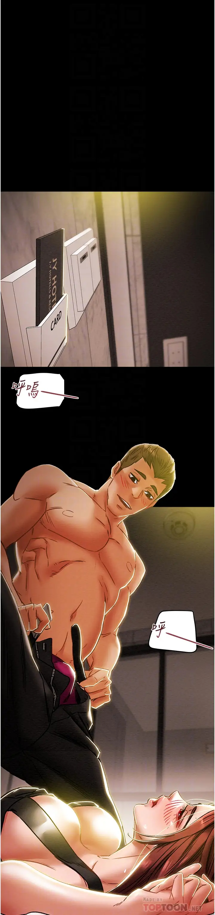 [韩国漫画] 纯情女攻略计划 剧情,巨乳大奶,女学生,不伦#[57P]-4