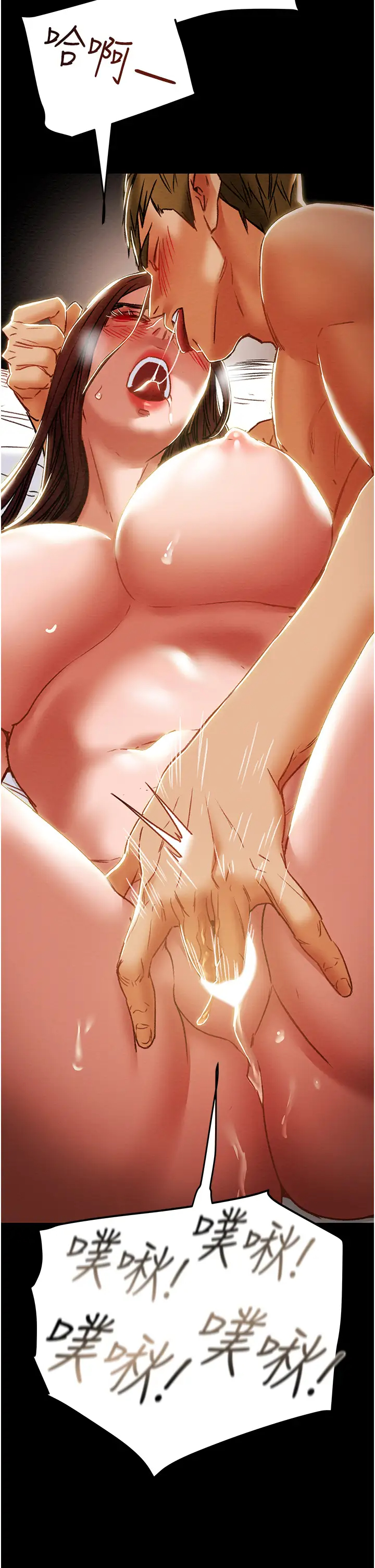 [韩国漫画] 纯情女攻略计划 剧情,巨乳大奶,女学生,不伦#[57P]-41