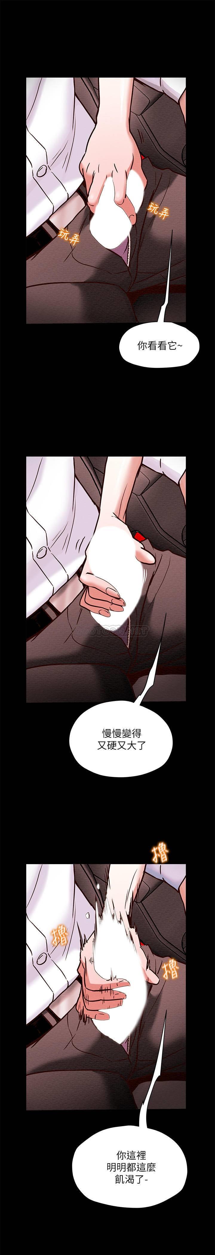 [韩国漫画] 纯情女攻略计划 剧情,巨乳大奶,女学生,不伦#[40P]-17