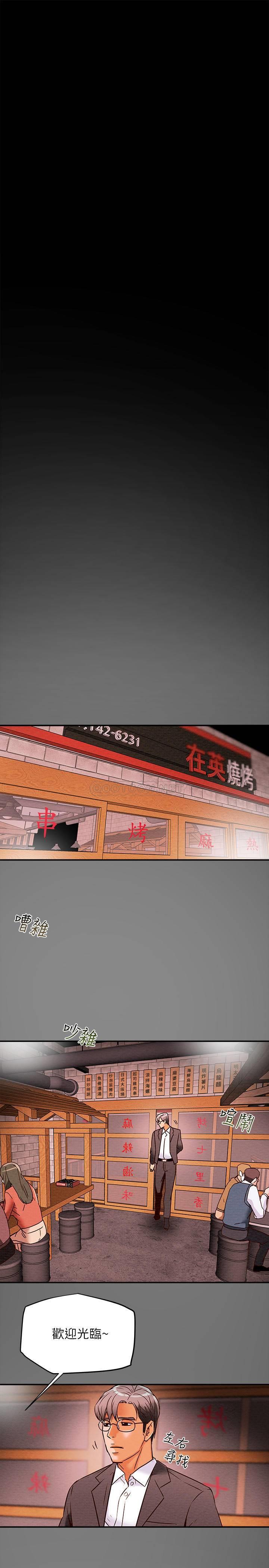 [韩国漫画] 纯情女攻略计划 剧情,巨乳大奶,女学生,不伦#[40P]-36