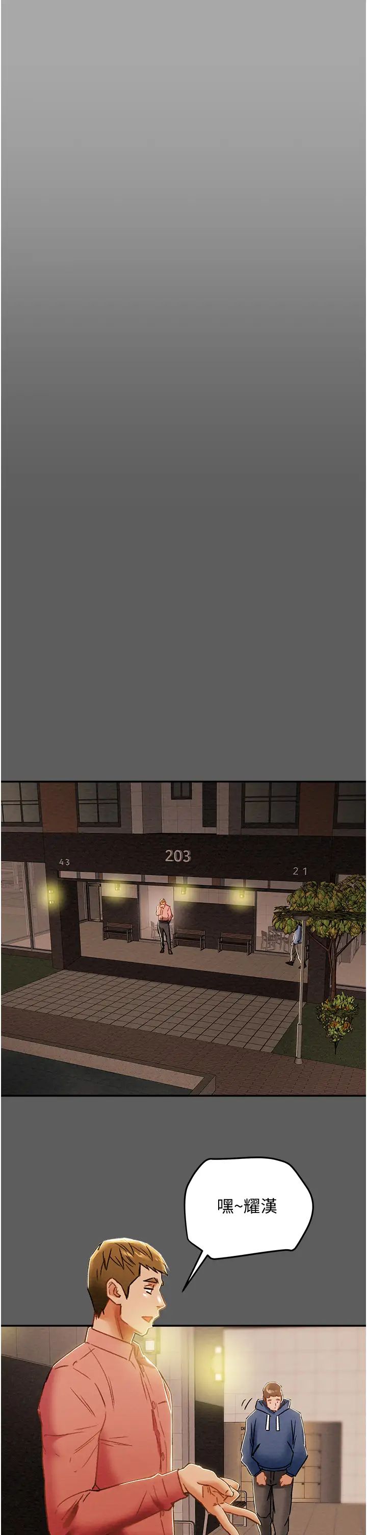 [韩国漫画] 纯情女攻略计划 剧情,巨乳大奶,女学生,不伦#[56P]-37