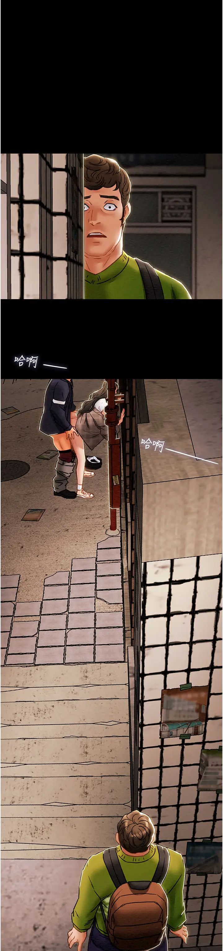 [韩国漫画] 纯情女攻略计划 剧情,巨乳大奶,女学生,不伦#[56P]-54