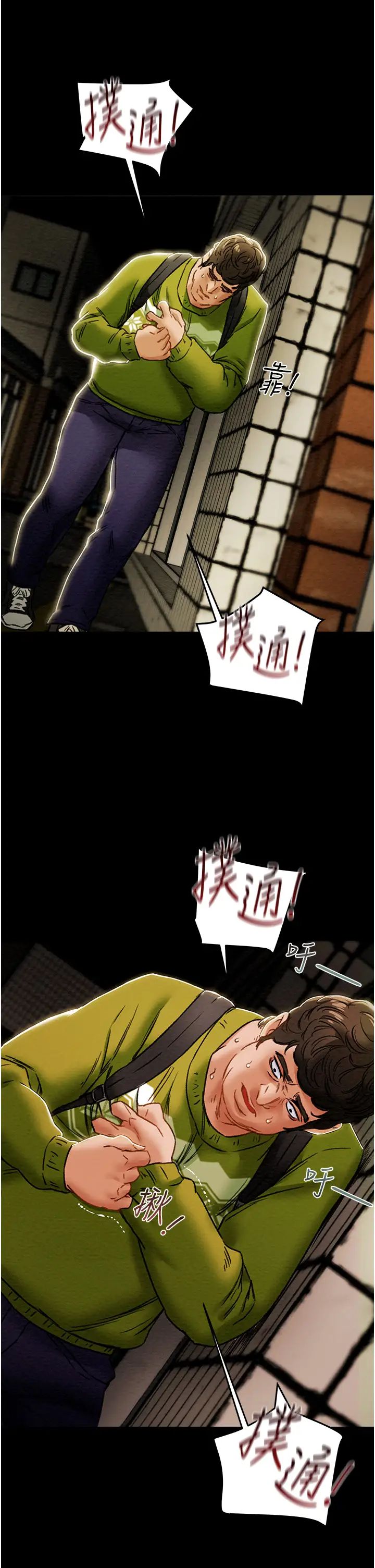 [韩国漫画] 纯情女攻略计划 剧情,巨乳大奶,女学生,不伦#[53P]-10