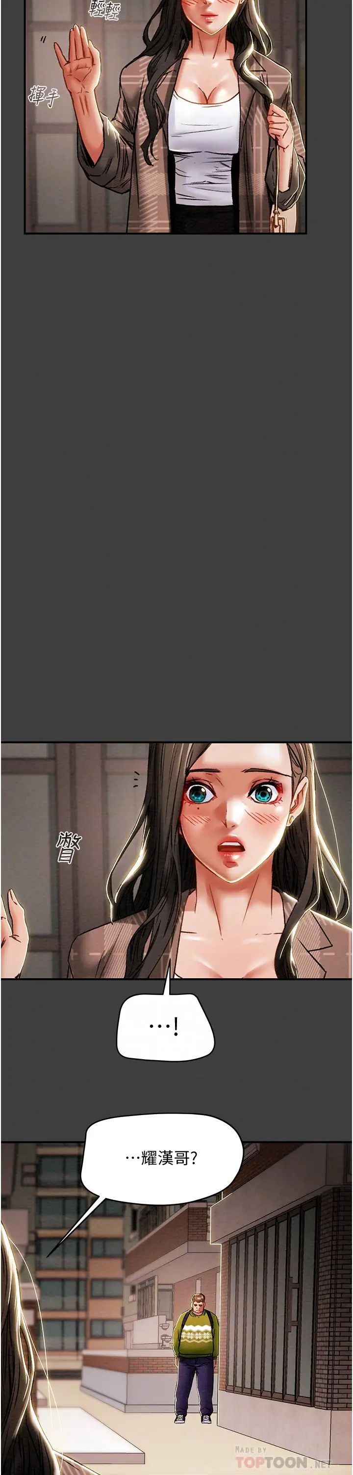 [韩国漫画] 纯情女攻略计划 剧情,巨乳大奶,女学生,不伦#[53P]-15