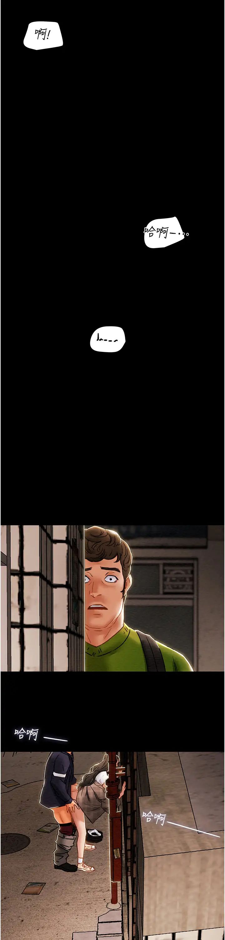 [韩国漫画] 纯情女攻略计划 剧情,巨乳大奶,女学生,不伦#[53P]-2