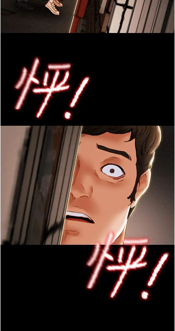 [韩国漫画] 纯情女攻略计划 剧情,巨乳大奶,女学生,不伦#[53P]-6