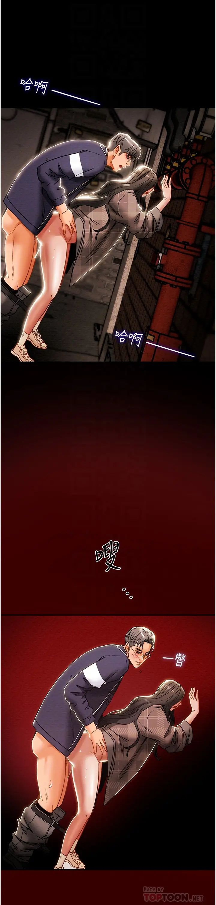 [韩国漫画] 纯情女攻略计划 剧情,巨乳大奶,女学生,不伦#[53P]-7