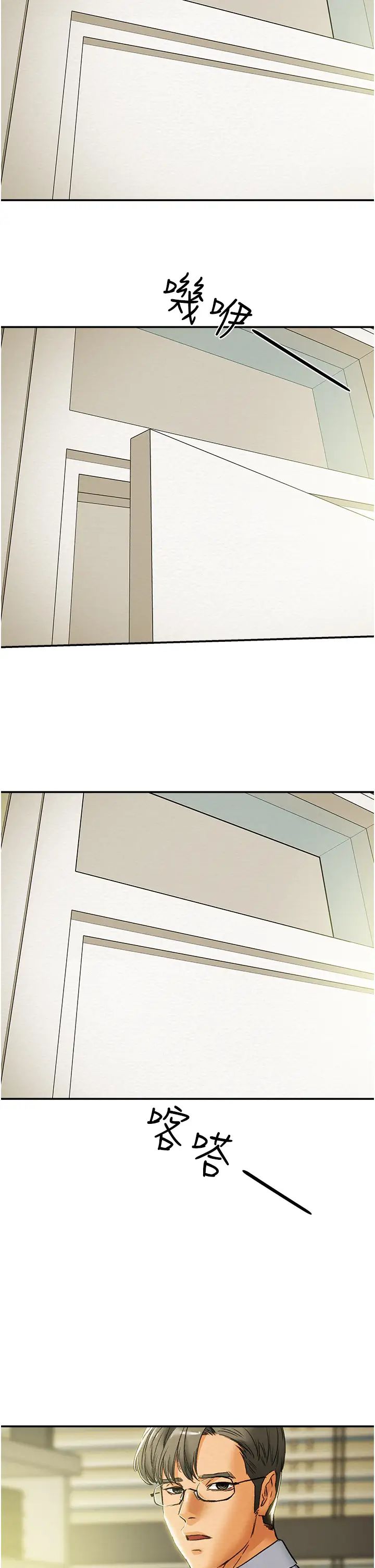 [韩国漫画] 纯情女攻略计划 剧情,巨乳大奶,女学生,不伦#[51P]-2