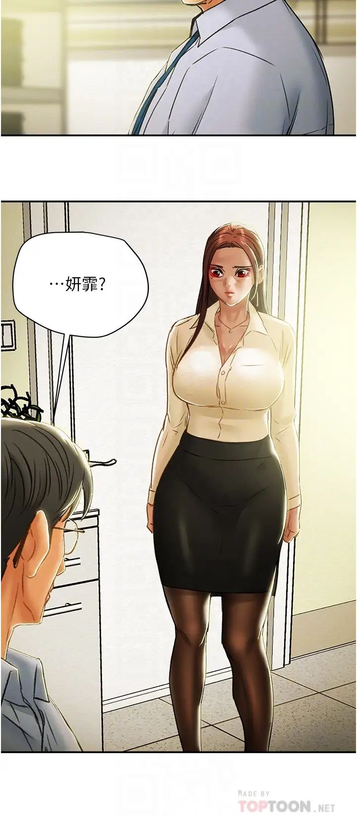[韩国漫画] 纯情女攻略计划 剧情,巨乳大奶,女学生,不伦#[51P]-3