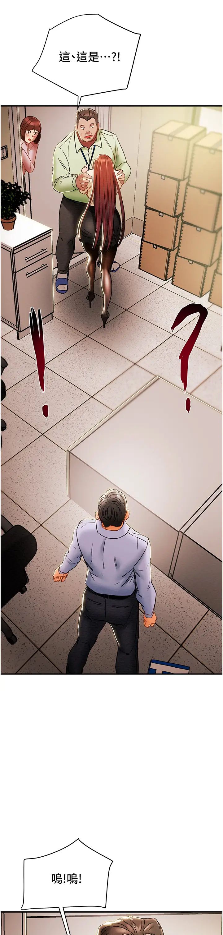 [韩国漫画] 纯情女攻略计划 剧情,巨乳大奶,女学生,不伦#[51P]-38