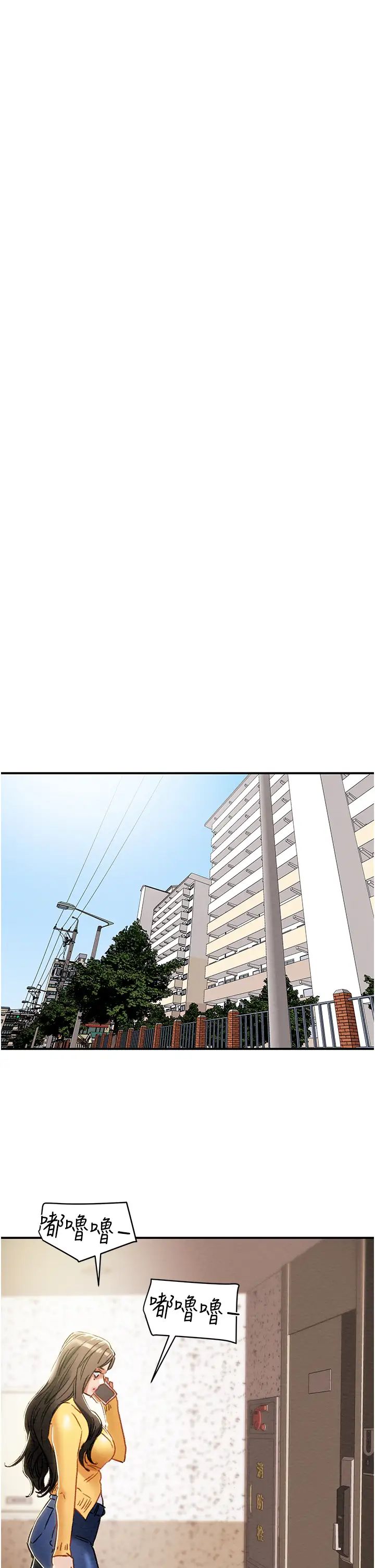 [韩国漫画] 纯情女攻略计划 剧情,巨乳大奶,女学生,不伦#[51P]-41