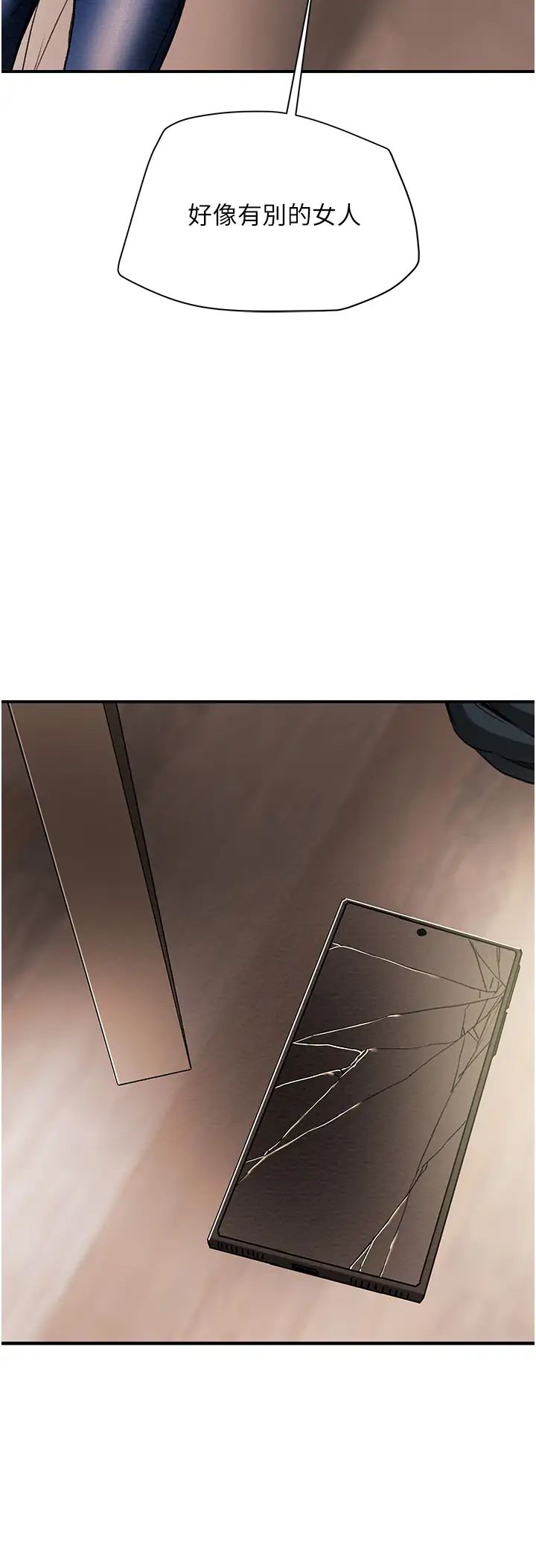 [韩国漫画] 纯情女攻略计划 剧情,巨乳大奶,女学生,不伦#[54P]-3