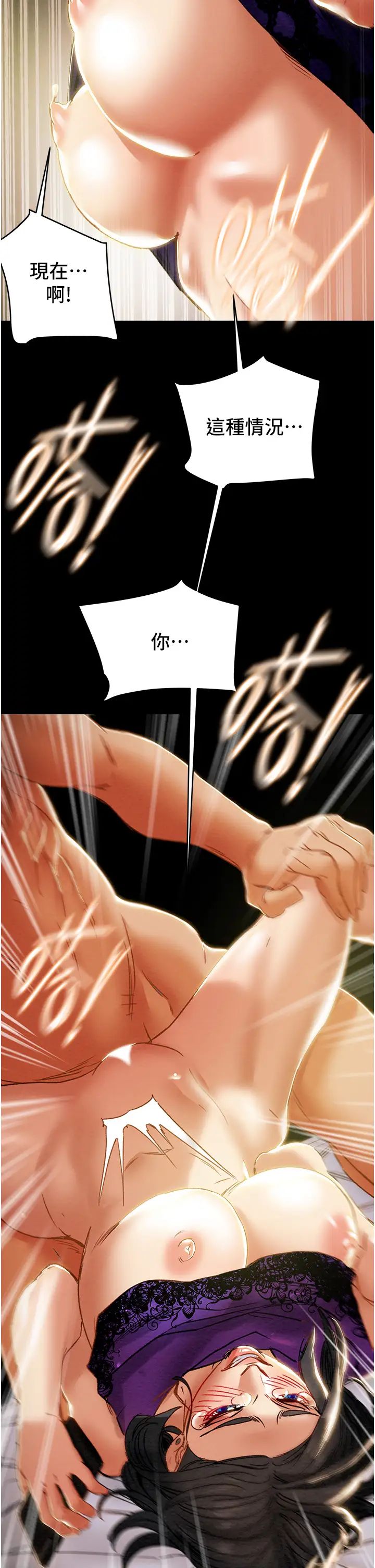 [韩国漫画] 纯情女攻略计划 剧情,巨乳大奶,女学生,不伦#[54P]-38