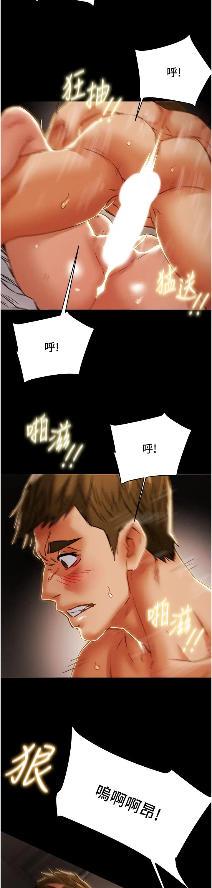 [韩国漫画] 纯情女攻略计划 剧情,巨乳大奶,女学生,不伦#[54P]-41