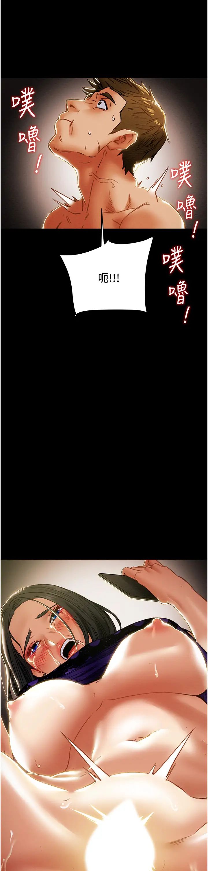 [韩国漫画] 纯情女攻略计划 剧情,巨乳大奶,女学生,不伦#[54P]-43