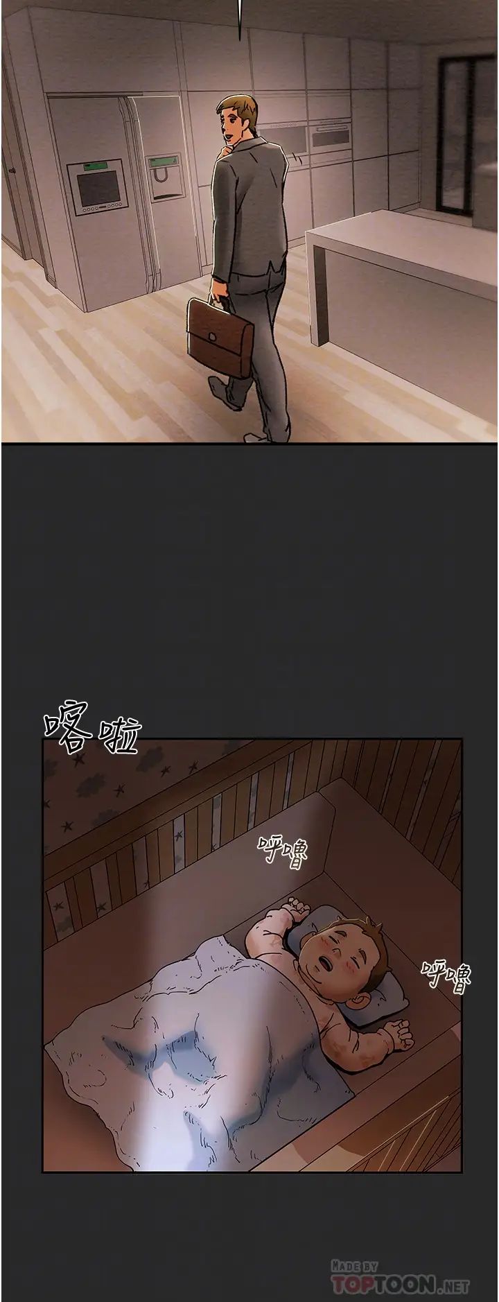 [韩国漫画] 纯情女攻略计划 剧情,巨乳大奶,女学生,不伦#[54P]-6