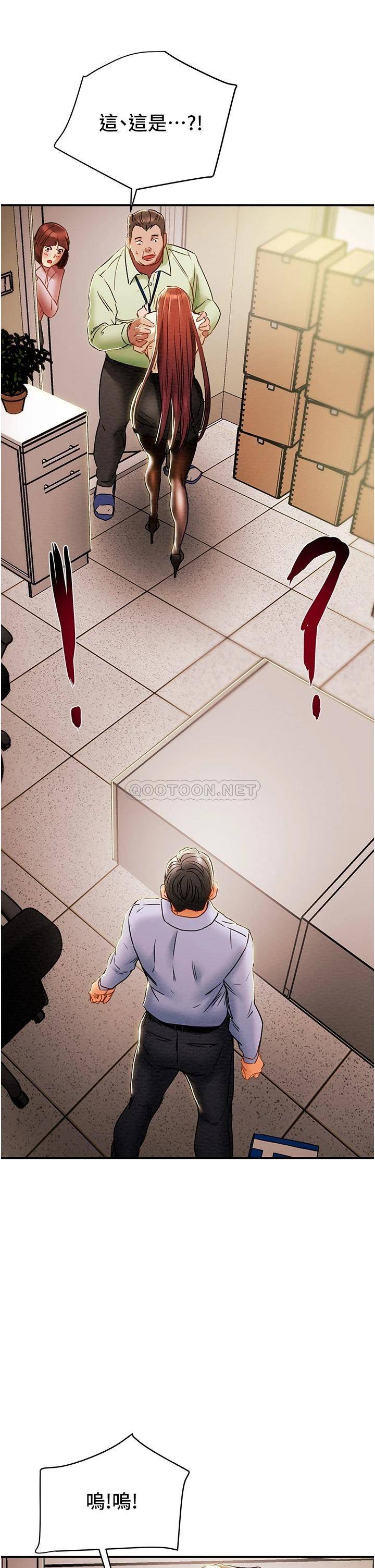 [韩国漫画] 纯情女攻略计划 剧情,巨乳大奶,女学生,不伦#[55P]-1