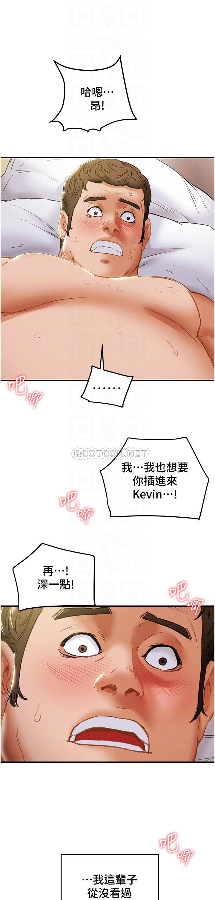[韩国漫画] 纯情女攻略计划 剧情,巨乳大奶,女学生,不伦#[55P]-11