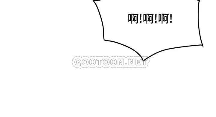 [韩国漫画] 纯情女攻略计划 剧情,巨乳大奶,女学生,不伦#[55P]-14