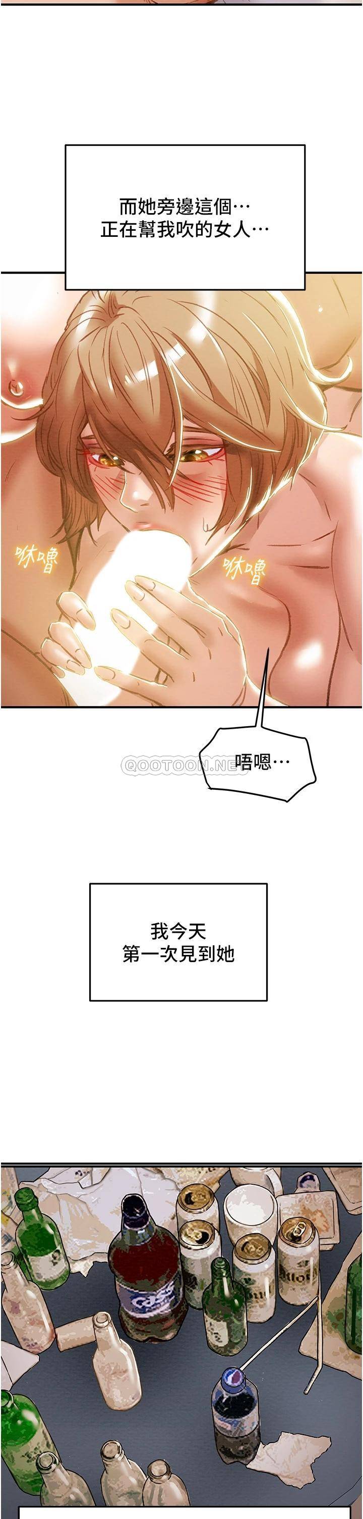 [韩国漫画] 纯情女攻略计划 剧情,巨乳大奶,女学生,不伦#[55P]-19