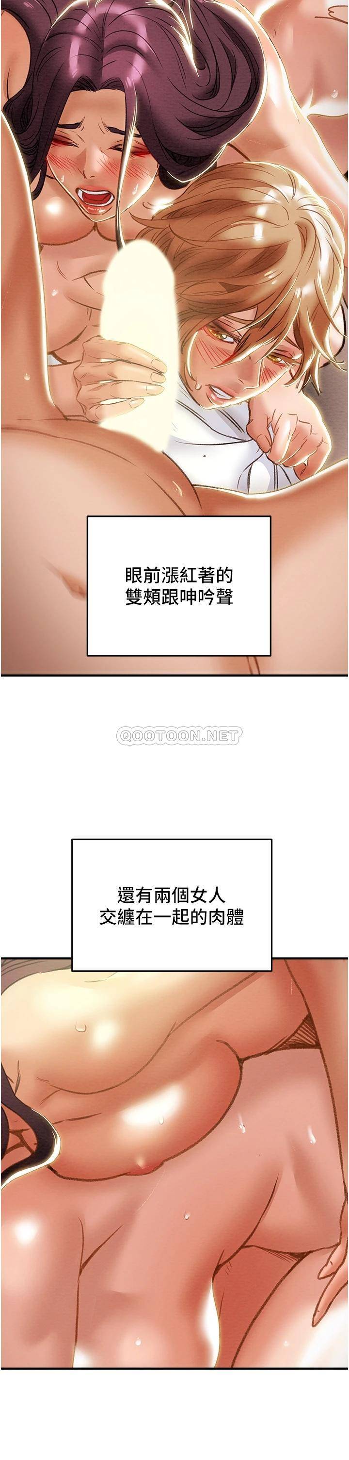 [韩国漫画] 纯情女攻略计划 剧情,巨乳大奶,女学生,不伦#[55P]-22