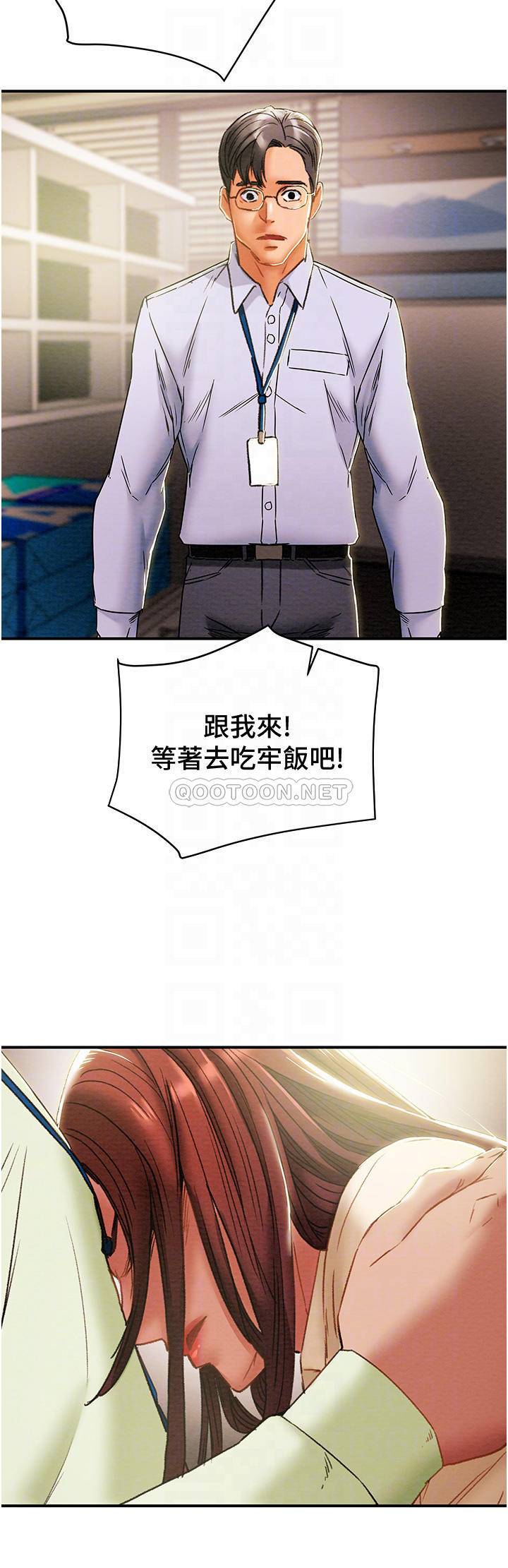 [韩国漫画] 纯情女攻略计划 剧情,巨乳大奶,女学生,不伦#[55P]-3