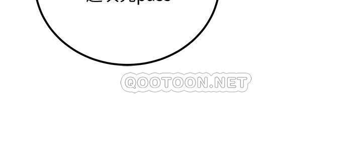 [韩国漫画] 纯情女攻略计划 剧情,巨乳大奶,女学生,不伦#[55P]-30