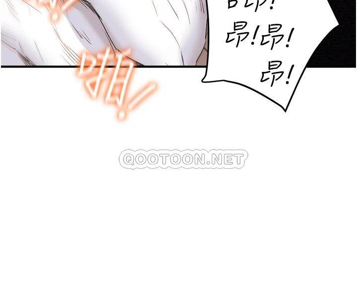 [韩国漫画] 纯情女攻略计划 剧情,巨乳大奶,女学生,不伦#[55P]-43