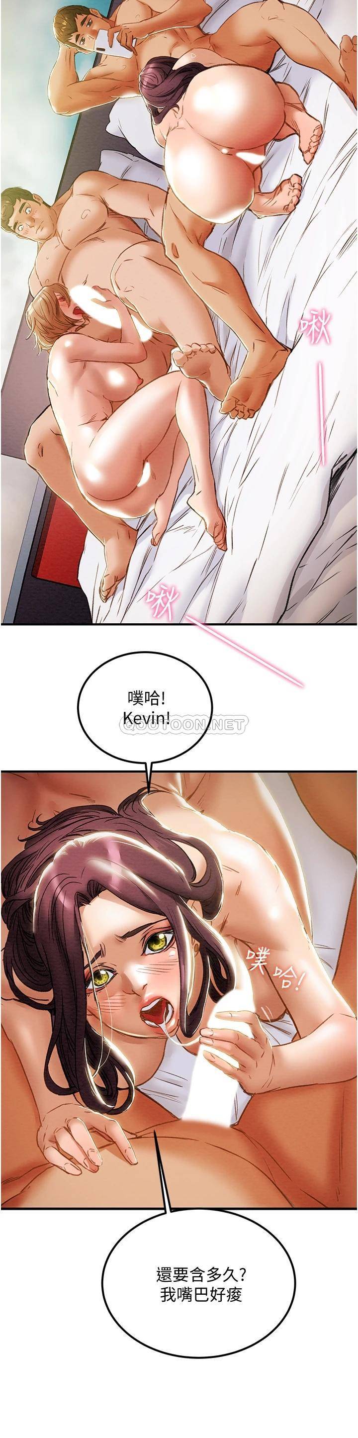 [韩国漫画] 纯情女攻略计划 剧情,巨乳大奶,女学生,不伦#[55P]-46