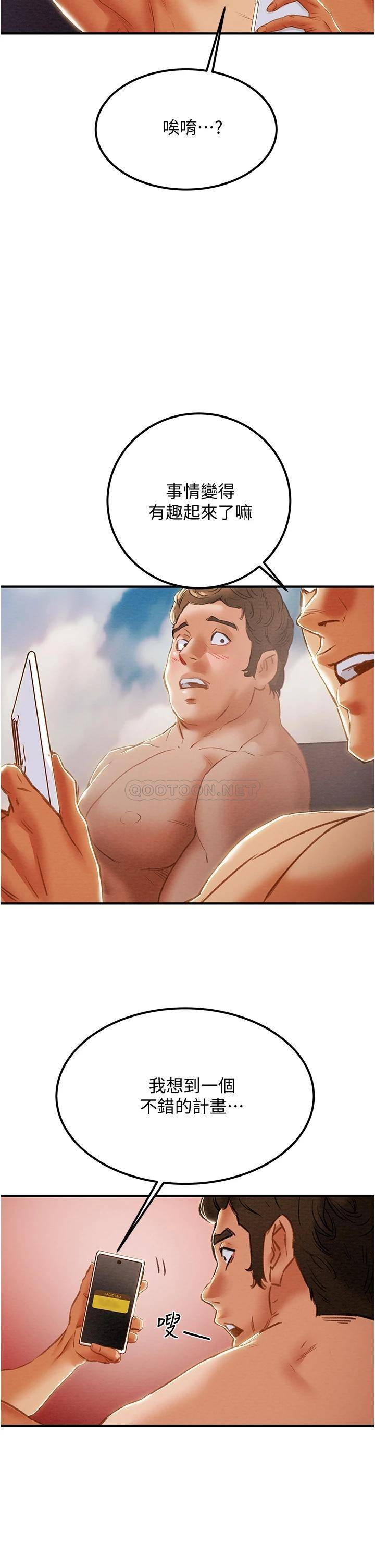 [韩国漫画] 纯情女攻略计划 剧情,巨乳大奶,女学生,不伦#[55P]-51