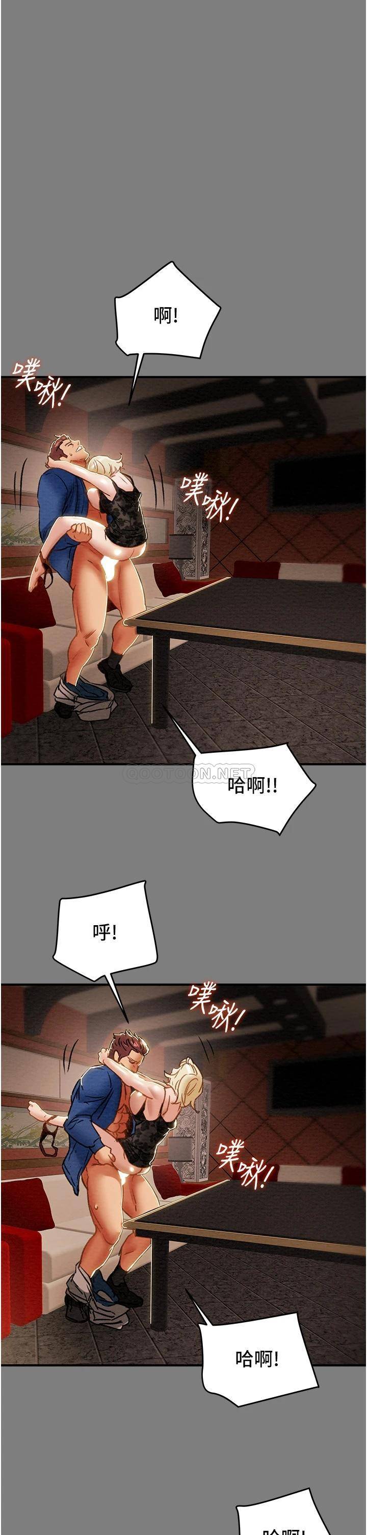 [韩国漫画] 纯情女攻略计划 剧情,巨乳大奶,女学生,不伦#[51P]-19