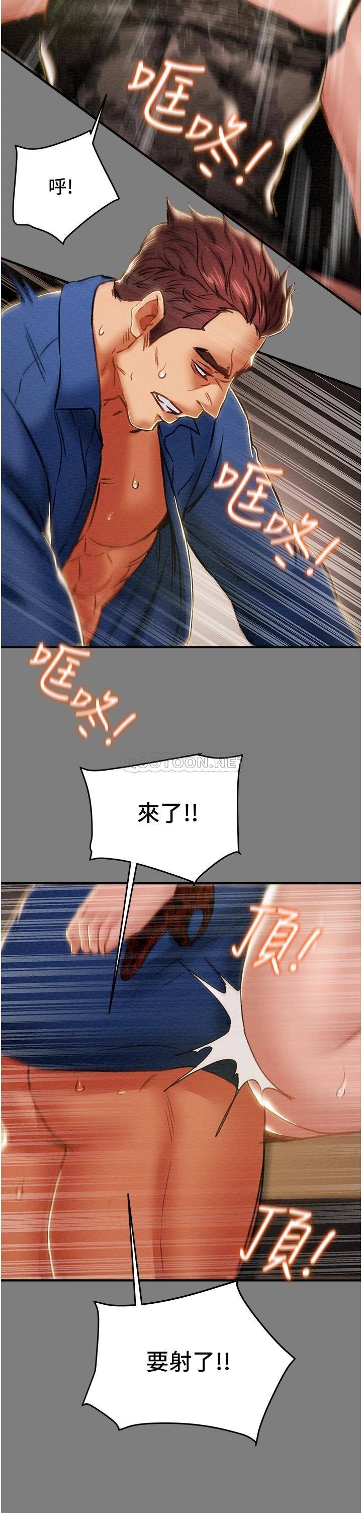[韩国漫画] 纯情女攻略计划 剧情,巨乳大奶,女学生,不伦#[51P]-22