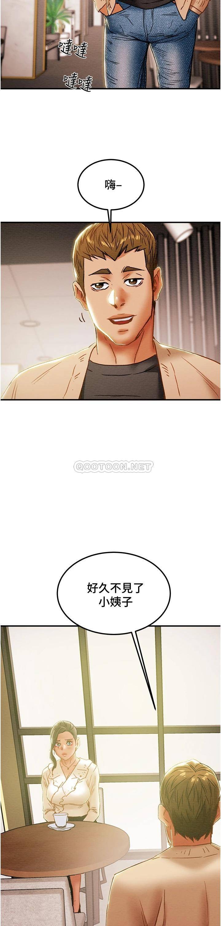 [韩国漫画] 纯情女攻略计划 剧情,巨乳大奶,女学生,不伦#[51P]-31